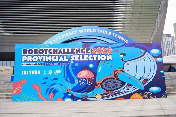 FB体育登录入口-ROBOTCHALLENGE 省级选拔赛太原站圆满收官!以科创逐梦,为少年加冕。|太原市|山西省|掌声|科技|选手_新浪体育_新浪新闻